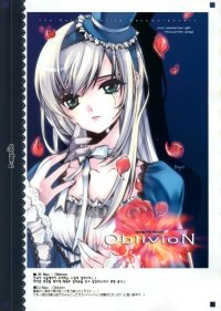 BUY NEW d myotic - 160551 Premium Anime Print Poster