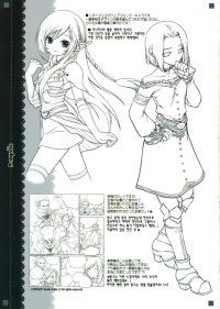 BUY NEW d myotic - 160810 Premium Anime Print Poster