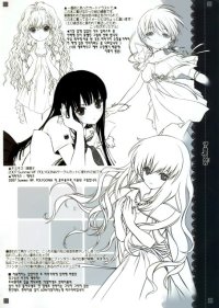 BUY NEW d myotic - 160822 Premium Anime Print Poster