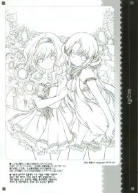 BUY NEW d myotic - 160824 Premium Anime Print Poster