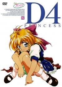 BUY NEW d4 princess - 134455 Premium Anime Print Poster
