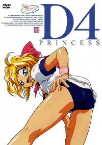 BUY NEW d4 princess - 134456 Premium Anime Print Poster