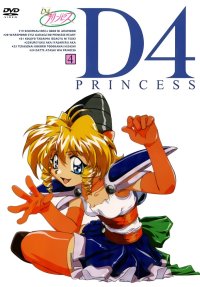 BUY NEW d4 princess - 134457 Premium Anime Print Poster