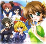BUY NEW da capo - 141406 Premium Anime Print Poster