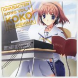 BUY NEW da capo - 159510 Premium Anime Print Poster