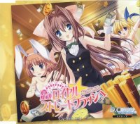 BUY NEW da capo - 168500 Premium Anime Print Poster