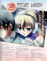 BUY NEW da capo - 168848 Premium Anime Print Poster