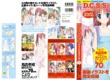 BUY NEW da capo - 176757 Premium Anime Print Poster