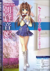 BUY NEW da capo - 190940 Premium Anime Print Poster