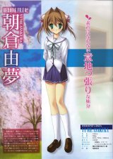 BUY NEW da capo - 190942 Premium Anime Print Poster