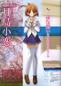 BUY NEW da capo - 190947 Premium Anime Print Poster
