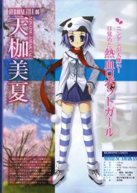 BUY NEW da capo - 190957 Premium Anime Print Poster
