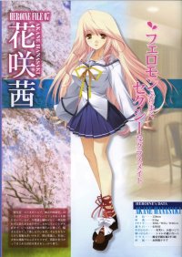 BUY NEW da capo - 190964 Premium Anime Print Poster