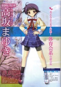 BUY NEW da capo - 190974 Premium Anime Print Poster