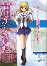 BUY NEW da capo - 191063 Premium Anime Print Poster