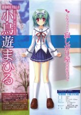 BUY NEW da capo - 191219 Premium Anime Print Poster