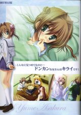 BUY NEW da capo - 191226 Premium Anime Print Poster