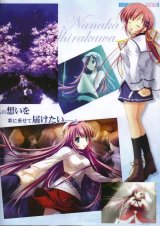 BUY NEW da capo - 191230 Premium Anime Print Poster