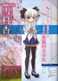 BUY NEW da capo - 191255 Premium Anime Print Poster