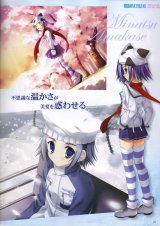 BUY NEW da capo - 191275 Premium Anime Print Poster