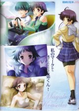 BUY NEW da capo - 191457 Premium Anime Print Poster