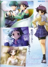 BUY NEW da capo - 191457 Premium Anime Print Poster