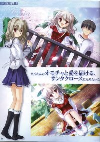 BUY NEW da capo - 191603 Premium Anime Print Poster