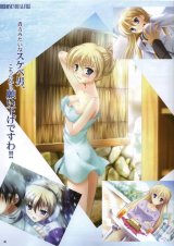 BUY NEW da capo - 191728 Premium Anime Print Poster