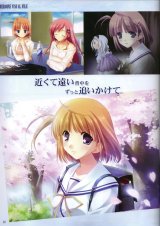 BUY NEW da capo - 191851 Premium Anime Print Poster