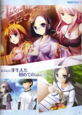 BUY NEW da capo - 191859 Premium Anime Print Poster