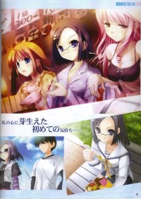 BUY NEW da capo - 191859 Premium Anime Print Poster