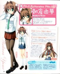 BUY NEW da capo - 192058 Premium Anime Print Poster