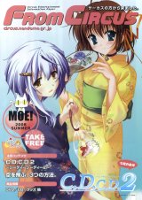 BUY NEW da capo - 193270 Premium Anime Print Poster