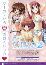 BUY NEW da capo - 193272 Premium Anime Print Poster