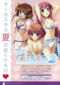 BUY NEW da capo - 193272 Premium Anime Print Poster