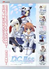 BUY NEW da capo - 193279 Premium Anime Print Poster