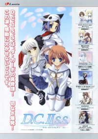 BUY NEW da capo - 193279 Premium Anime Print Poster