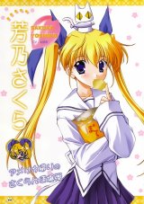 BUY NEW da capo - 2408 Premium Anime Print Poster