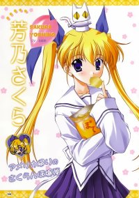 BUY NEW da capo - 2408 Premium Anime Print Poster