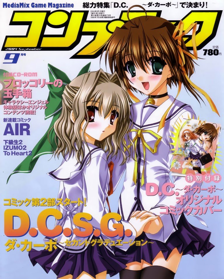 BUY NEW da capo - 64767 Premium Anime Print Poster da capo - 64767 image