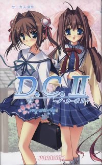 BUY NEW da capo - 67987 Premium Anime Print Poster