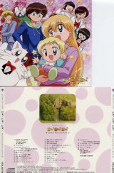 BUY NEW daa daa daa - 163188 Premium Anime Print Poster