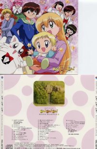 BUY NEW daa daa daa - 163188 Premium Anime Print Poster