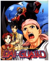 BUY NEW dai guard - 48465 Premium Anime Print Poster