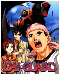 BUY NEW dai guard - 48465 Premium Anime Print Poster