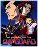 BUY NEW dai guard - 48466 Premium Anime Print Poster