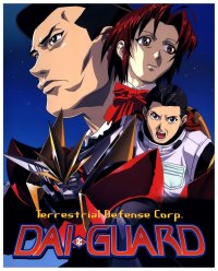 BUY NEW dai guard - 48466 Premium Anime Print Poster