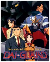 BUY NEW dai guard - 48467 Premium Anime Print Poster