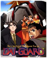 BUY NEW dai guard - 48468 Premium Anime Print Poster