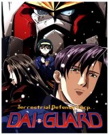 BUY NEW dai guard - 48469 Premium Anime Print Poster